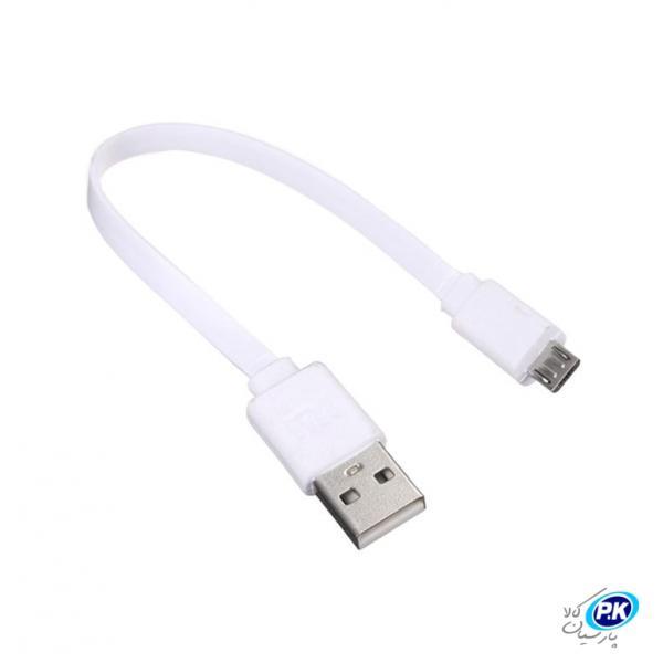 کابل پاوربانک  Micro USB